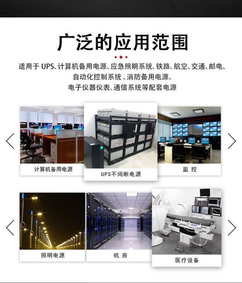 上海鸿贝蓄电池FM BB1212 12V12AH高性价比UPS电源首选