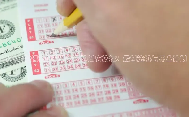 2026澳门六仺彩开奖澳门198期的资料