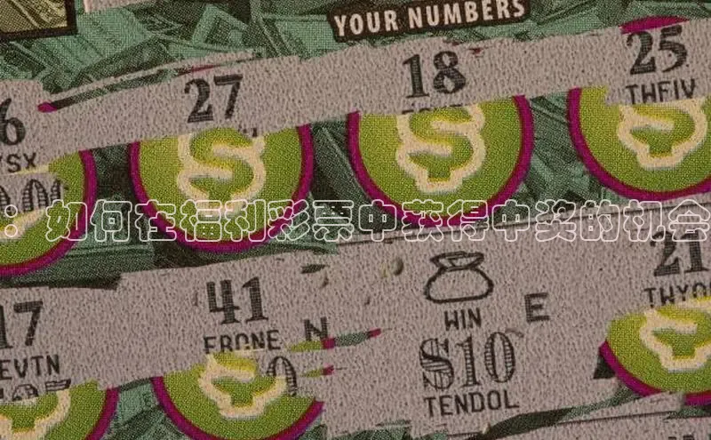 新澳开码现场直播视频