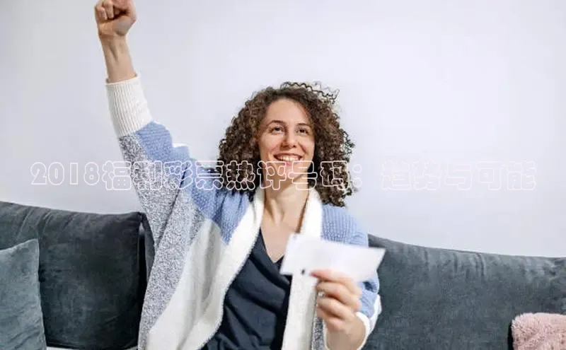 新澳开码现场直播视频